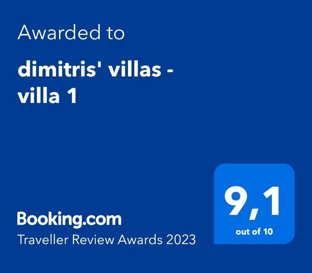 Dimitris' Villas - Villa 1 Ormos Panagias Zewnętrze zdjęcie